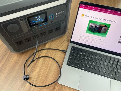 検証④:USB出力をチェック ポータブル電源おすすめ イメージ