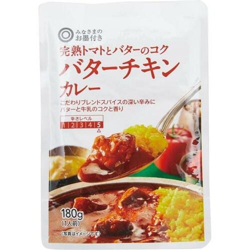 9位: 辛さはあるけどカレーっぽくない西友 バターチキンカレー イメージ