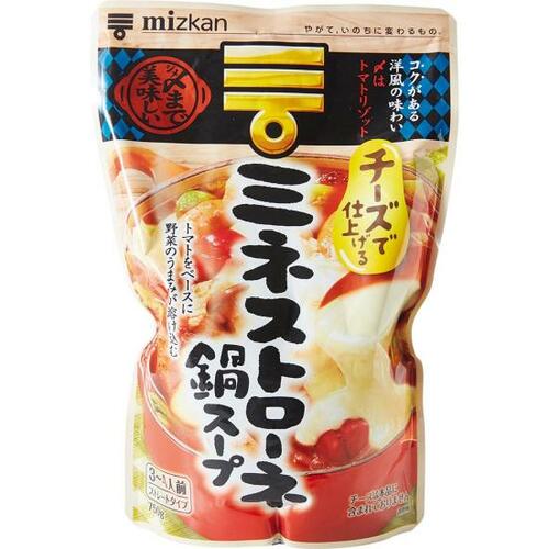 チーズで仕上げて〆まで美味しい! ミツカン「ミネストローネ鍋スープ」 イメージ