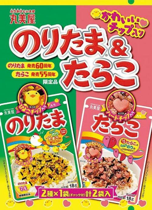 かわいいチップ入り！ 丸美屋「チップ入りのりたま＆たらこ」 イメージ