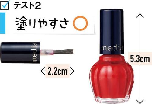 4位: 塗るだけで女度アップ！サラッとしていて塗りやすい コンビニネイルおすすめ イメージ4