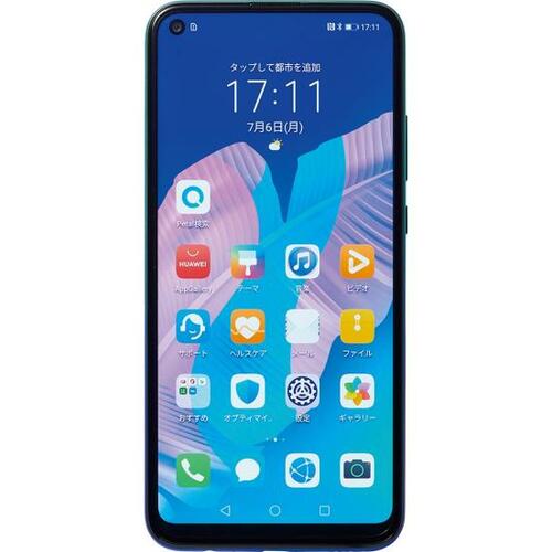 29位: カメラ機能に期待できる ファーウェイ「P40 lite E」