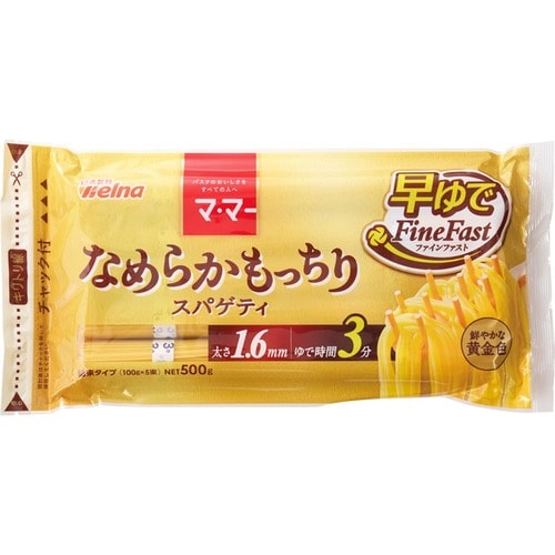 早ゆでとは思えないマ･マー パスタおすすめ イメージ