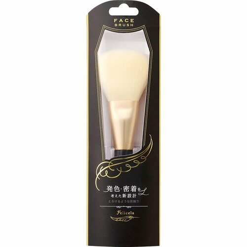 パウダーブラシおすすめ フェリセラ フェリセラフェイスブラシ イメージ2