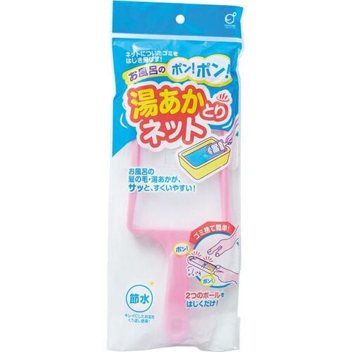 C評価: パッチン機能が使いにくい!キャンドゥ「湯あかとりネット」