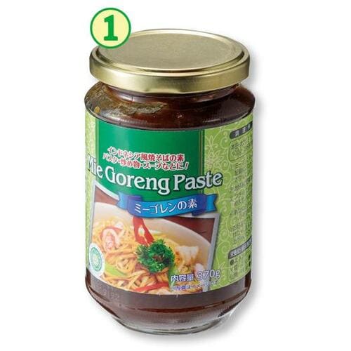 「ミーゴレンの素」はスパイシーな本場の味がクセになる イメージ