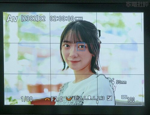 【AF:優秀】瞳AFがとても優秀 軽量カメラおすすめ イメージ