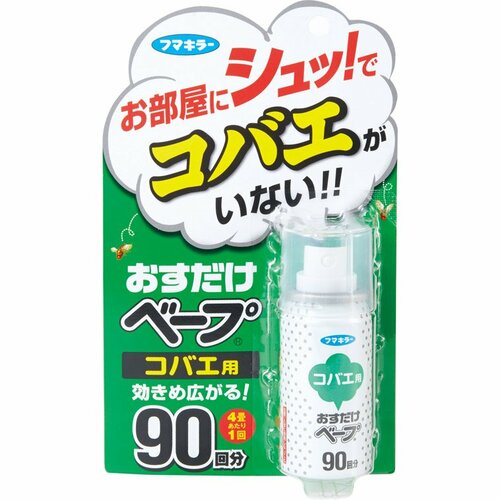 フマキラー:おすだけベープコバエ用:殺虫剤