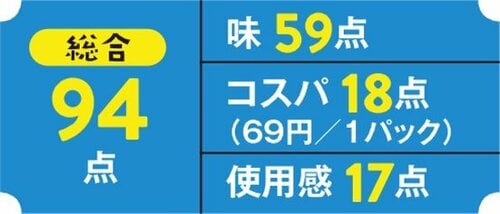 【1位】わさびが豆の甘さを生かす あづま食品 黒千石小粒 イメージ2