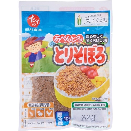 お弁当向け冷凍食品おすすめ 石井食品 おべんとクン とりそぼろ イメージ