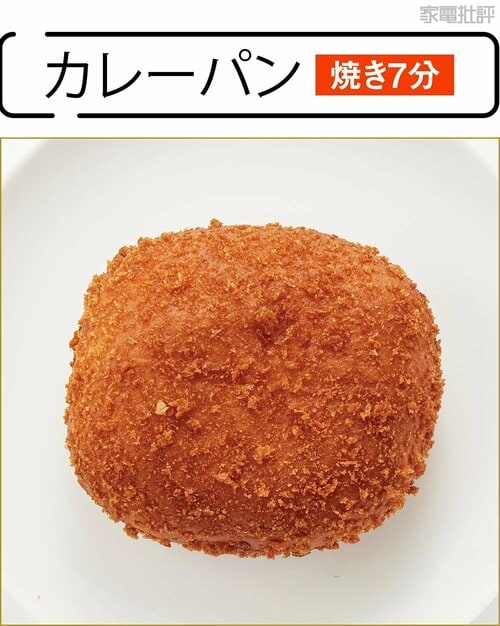 厚い肉も食品もアツアツ！ リベイクトースターおすすめ イメージ