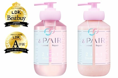 アンドペア「コントロール リペア ツーインワン シャンプー/ヘアトリートメント」 ベストバイセットおすすめ イメージ
