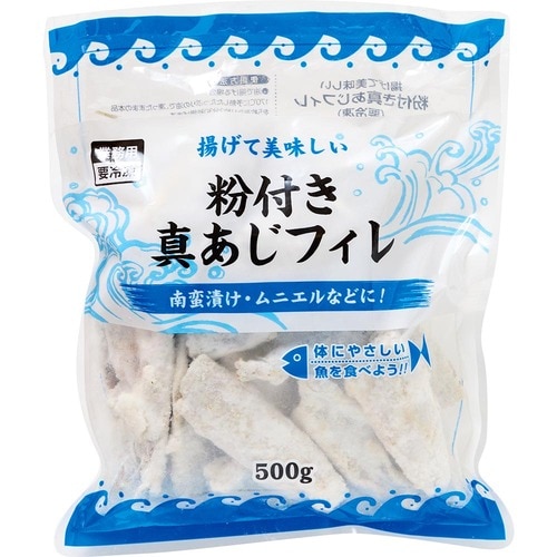 神戸物産 揚げておいしい 粉付き真あじフィレ イメージ1