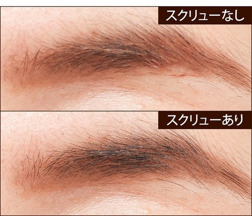 お悩み2:眉マスカラで整えてもボサボサです