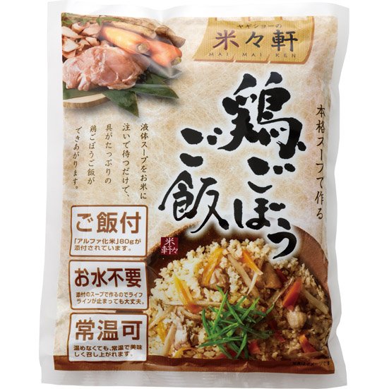 ヤギショー:米々軒 本格スープで作る鶏ごぼうご飯:非常食