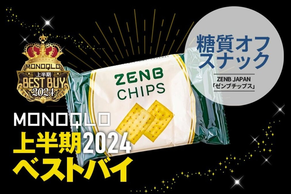 炭水化物大好き様 5点 C-734 カコクセン石(Cacoxenite) | 燐酸塩・砒酸塩鉱物,燐酸塩