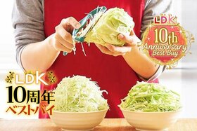 ピーラー変えただけ！ 家族が山盛りキャベツをペロリと平らげちゃった【LDK10周年ベストバイ】