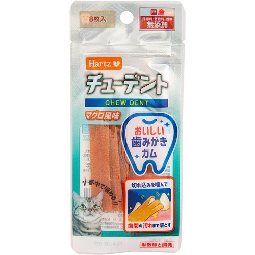 猫用歯磨きおやつおすすめ 住商アグロインターナショナル ハーツ チューデント マグロ風味 イメージ1