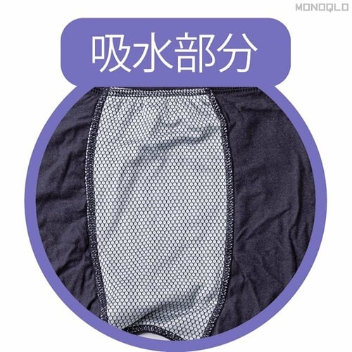 洗濯ネットで洗える 男性向け尿漏れパンツ・吸水ショーツ・失禁パンツおすすめ イメージ