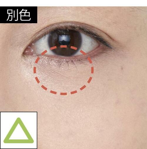 抜け感がなくのっぺり目元に…… コンシーラーおすすめ イメージ2