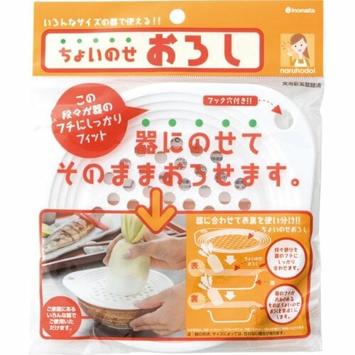キャンドゥ:ちょいのせおろし:百均:百円1:00円