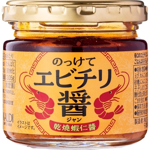 ご飯のお供おすすめ カルディ のっけてエビチリ醤 イメージ