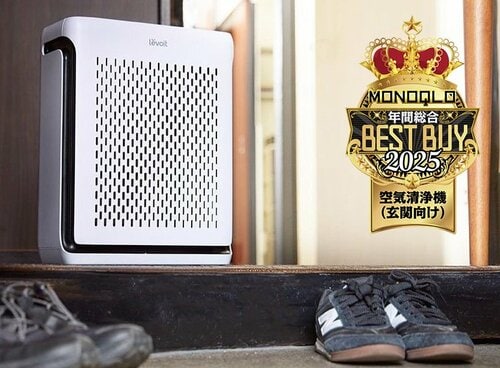 シャープ超えのハイコスパな1台!“2025年最強”のVeSync 小型空気清浄機おすすめ イメージ