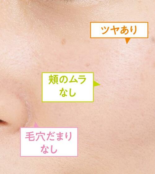 骨格にフィットするよう設計されて塗りやすい