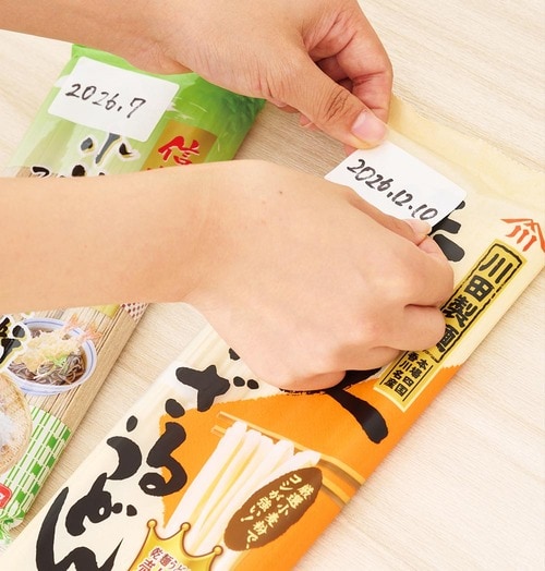 賞味期限をわかりやすく貼っておく 非常食おすすめ イメージ