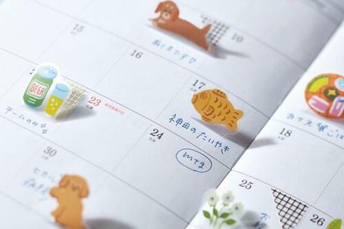 飛び出す絵本のようなワクワク感! イメージ