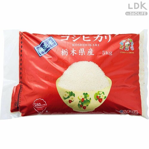 現行米 おいしいお米おすすめ イメージ