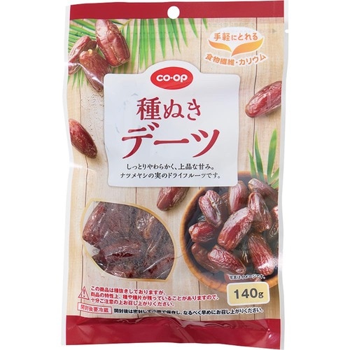 ヘルシーおやつおすすめ コープ 種ぬきデーツ イメージ