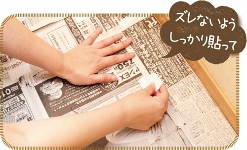 1．トイレの床全面に新聞紙を敷きテープで固定 イメージ