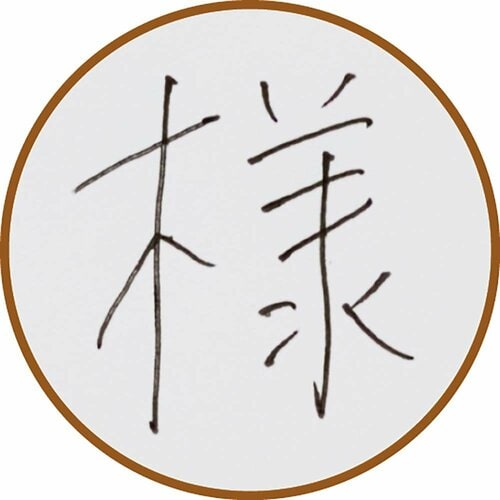 書きやすさ ゲルインクボールペンおすすめ イメージ