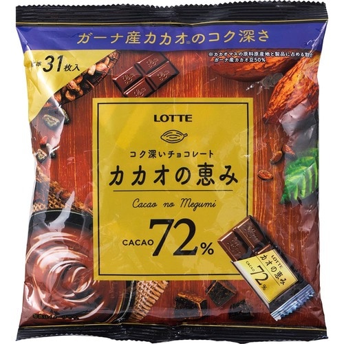 高カカオチョコレートおすすめ ロッテ カカオの恵み 72% シェアパック イメージ