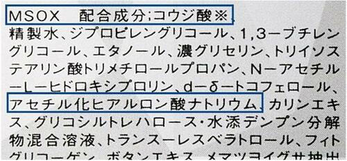 本当にシミに効く製品を探して人気の9本をモニターが長期検証
