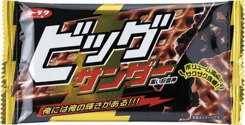 別次元に格上げ！「バニラアイスモナカ」にビッグサンダー イメージ2