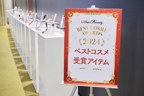ベストコスメ受賞アイテムを展示！ イメージ