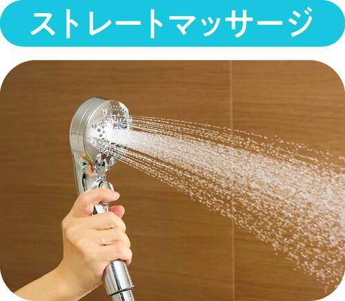 ストレートマッサージ 節水シャワーヘッドおすすめ イメージ