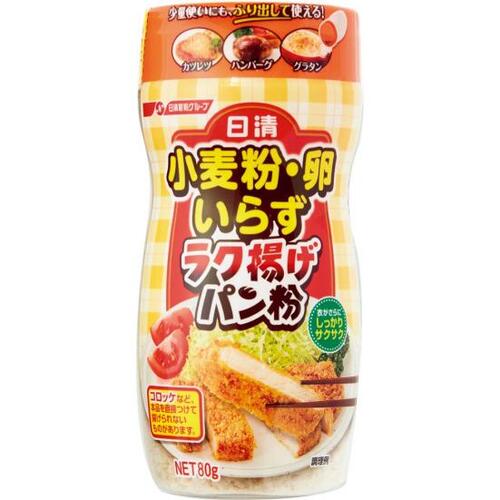 揚げ物の下ごしらえはコレ1本！日清製粉「ラク揚げパン粉」 イメージ