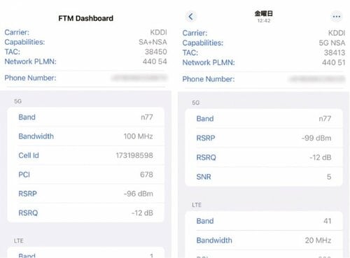 5Gの電波もしっかりキャッチ iPhone 16eおすすめ イメージ