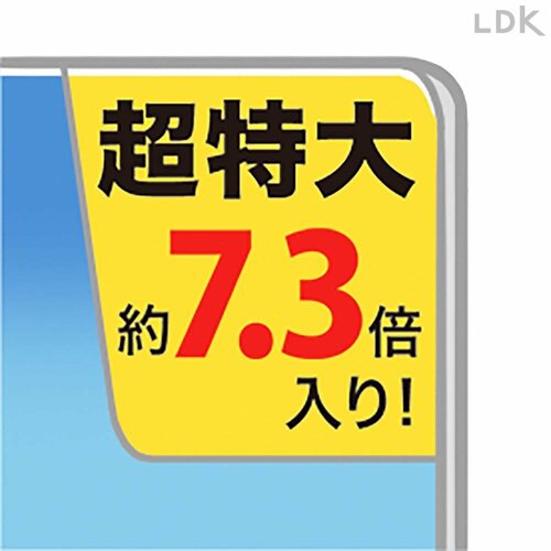 大容量タイプはホントにお得? 洗濯洗剤おすすめ イメージ