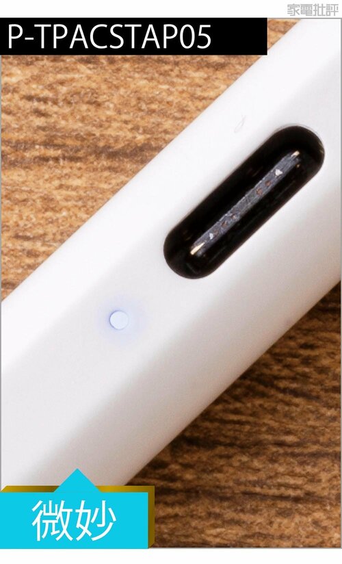 【チェック3:機能性】充電残量が詳細にわかるアップルが優秀! iPad用ペンシルおすすめ イメージ6