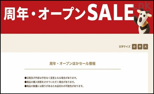 ココをチェック！ カルディおすすめ イメージ
