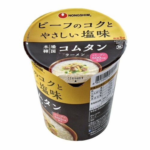 韓国インスタントラーメンおすすめ 農心ジャパン 本場韓国コムタンラーメン カップ イメージ1