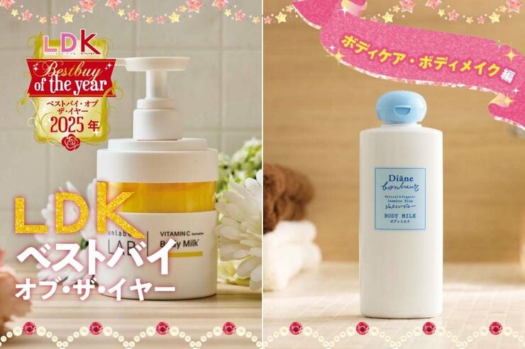 「ボディケア、何をすればいいの？」という人へ。ちょいケア・ちょいトレグッズまとめ