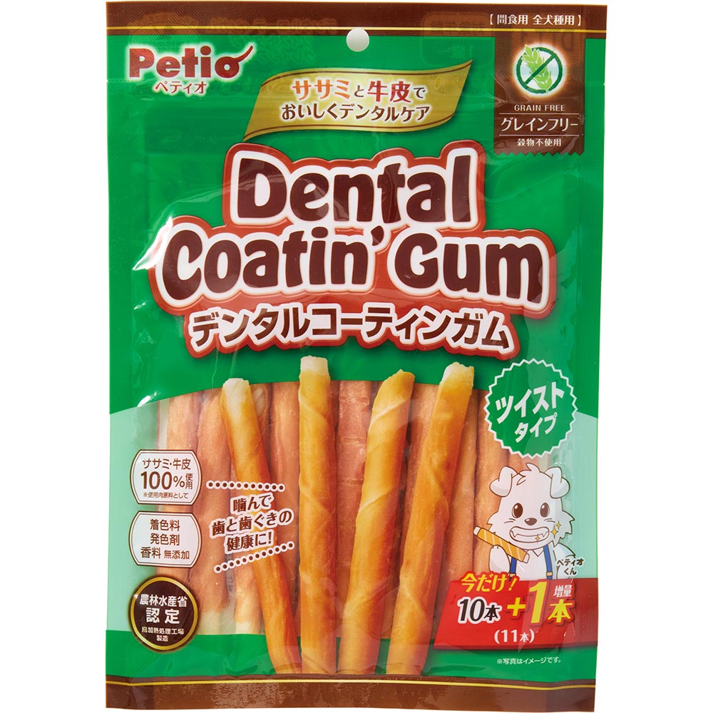 KANDL デンタルケア用ガム 15本入り セット商品】牛皮デンタルガムL