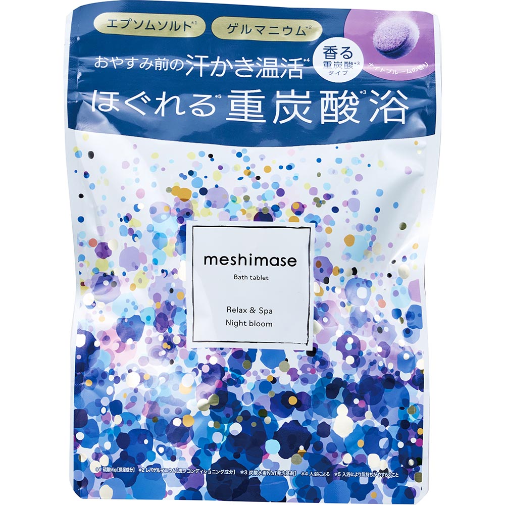 2025年】入浴剤のおすすめランキング10選。ドラッグストアなどで買える