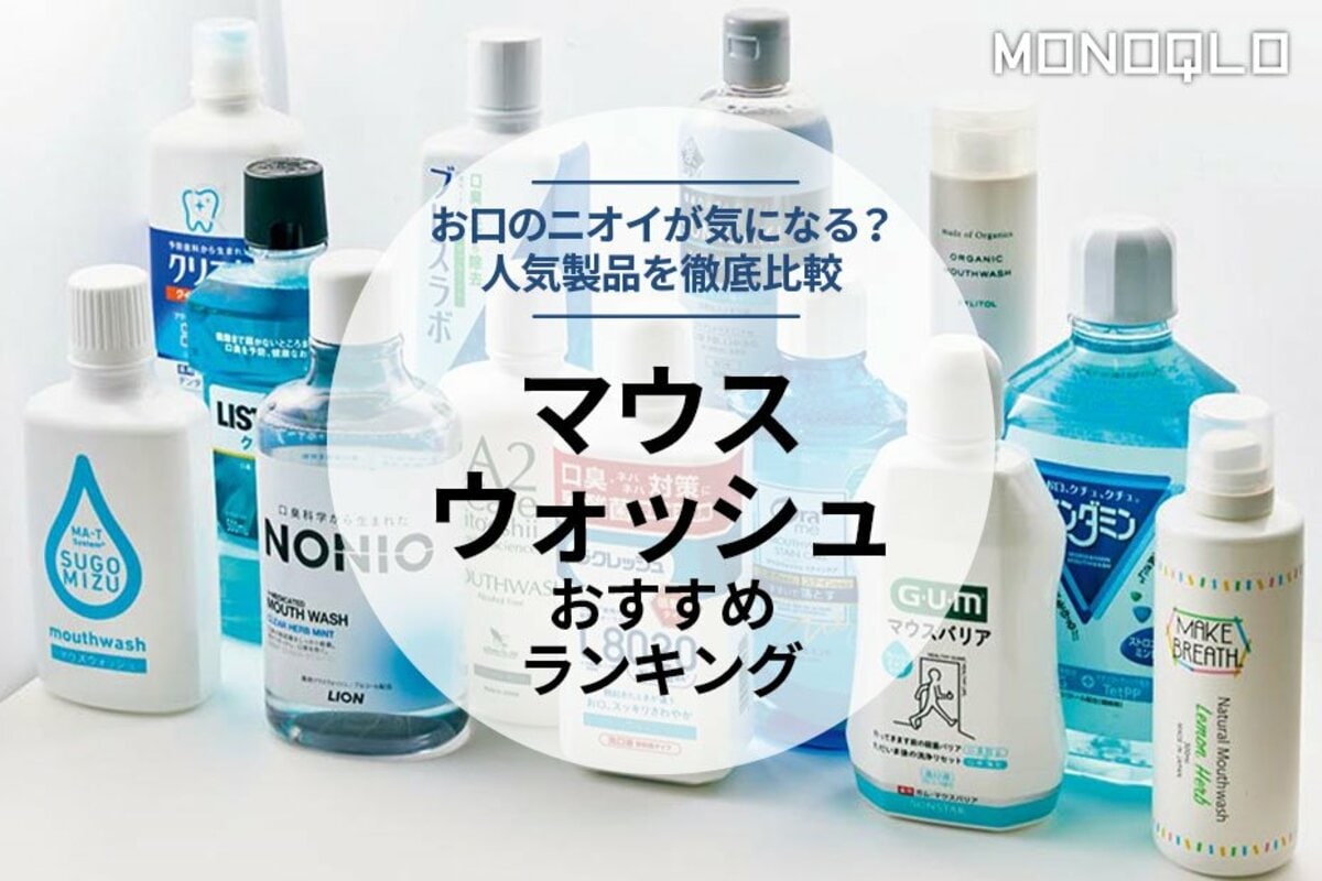 daily 1 マウスウォッシュ 2箱 Daily 1 口腔洗浄 8ml×30包 2箱