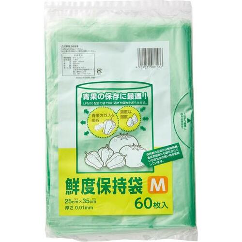 C評価: 水分がやや失われてしまった セリア「鮮度保持袋」 鮮度保持袋おすすめ イメージ